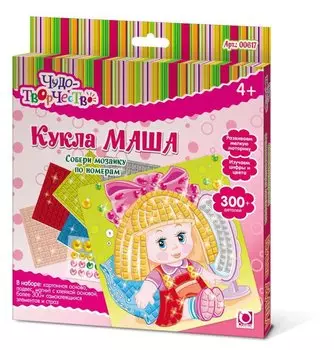 Мозаика самоклеющаяся. Чудо-Творчество. Кукла Маша