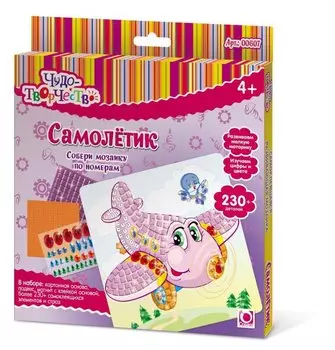 Мозаика самоклеющаяся. Чудо-Творчество. Самолетик