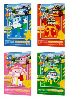 Мягкая аппликация. Робокар Поли