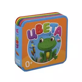 Мягкая книжка. Цвета