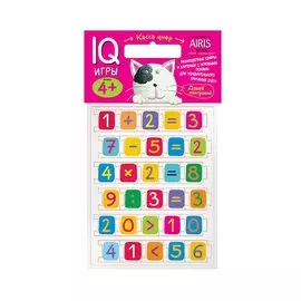 Мягкие игры. Касса цифр с игровыми полями