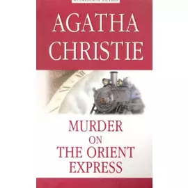 Murder on the Orient Express = Убийство в Восточном экспрессе