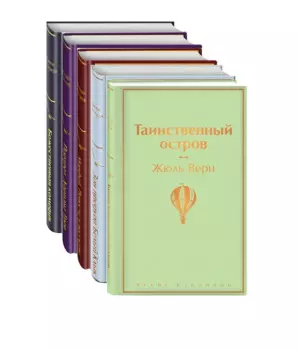 Мужской характер (комплект из 5 книг)