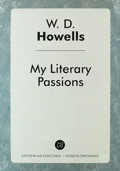 My Literary Passions