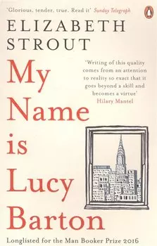 My Name Is Lucy Barton