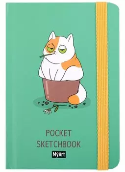MyArt. Pocket СКЕТЧБУК. КОТ