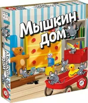 Игра настольная Piatnik Мышкин дом
