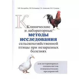 Мысли и чувства