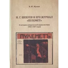 Русификатор. Обновление банальностей