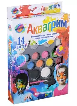 Набор аквагрима для детей