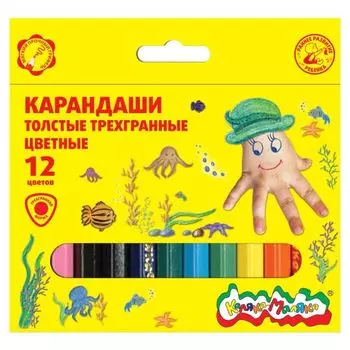 Карандаши цветные Каляка-Маляка, короткие 12 цветов