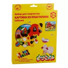 Набор д/тв. картина из пластилина СОБАЧКА воск. пластилин 12 цветов