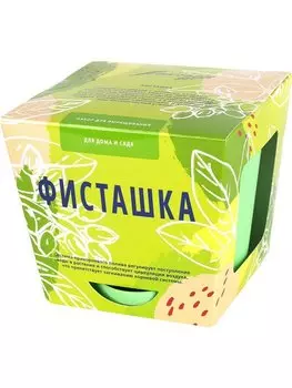 Набор д/выращивания растений Тысяча листьев, Фисташка