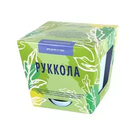 Набор д/выращивания растений Тысяча листьев, Руккола