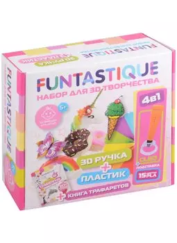 Набор для 3Д творчества 4в1 FUNTASTIQUE 3D-ручка CLEO (Оранжевый) с подставкой+PLA-пластик 15 цветов+Книжка с трафаретами, для девочек
