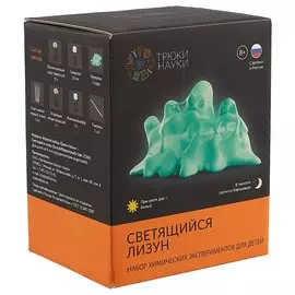 Набор химических эскпериментов для детей Трюки Науки "Светящийся Лизун" (белый/бирюз.) Z106