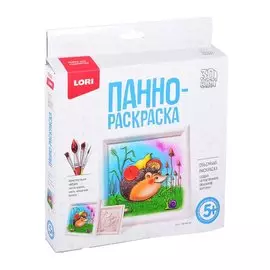 3D Art.Панно-раскраска "Ежик"