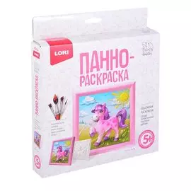 3D Art.Панно-раскраска "Пони"