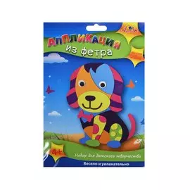 Набор для детского творчества Аппликация из фетра Щенок (Апплика)