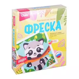 Фреска. Картина из песка "Енотик"