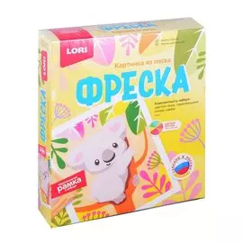 Фреска. Картина из песка "Коала"