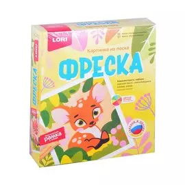 Фреска. Картина из песка "Маленький оленёнок"