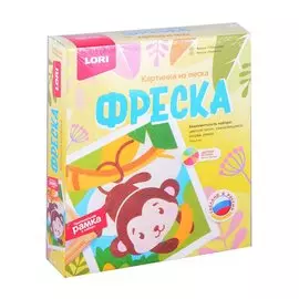 Фреска. Картина из песка "Обезьянка"