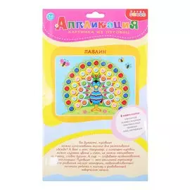 Набор для детского творчества. Картинка из пуговиц мини "Павлин"