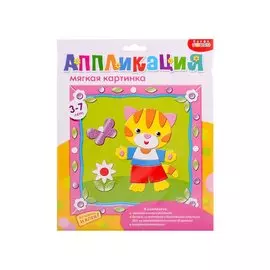 Набор для детского творчества Мягкая картинка с рамкой "Котенок"