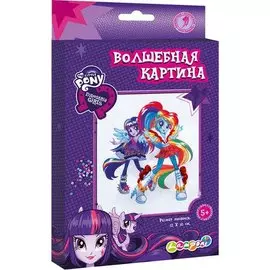 Набор для детского творчества Набор д/вышивания Equestria Girls