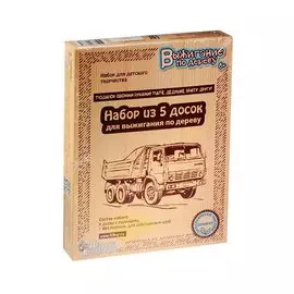 Доски для выжигания 5 штук, Десятое королевство