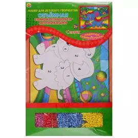 Набор для творчества Рыжий кот Аппликация объемная самоклеящаяся 20*25см Слоник А-7317