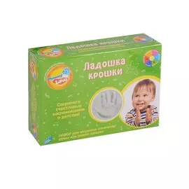 Набор для детского творчества "Ладошки крошки"