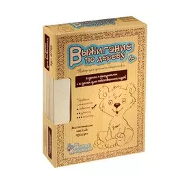 Набор для творчества, Десятое королевство, Доски для выжигания 10 шт (уровень сложности новичок)