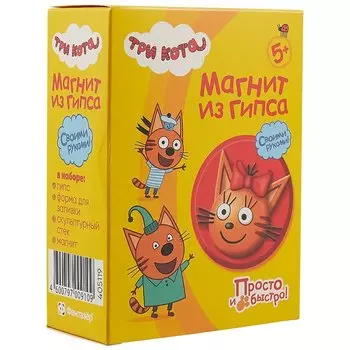 Набор для изготовления магнита «Три кота. Карамелька»