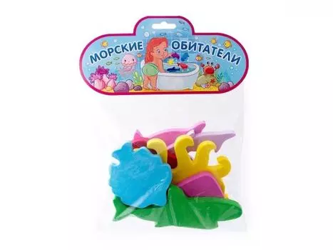 Набор для купания. Морские обитатели