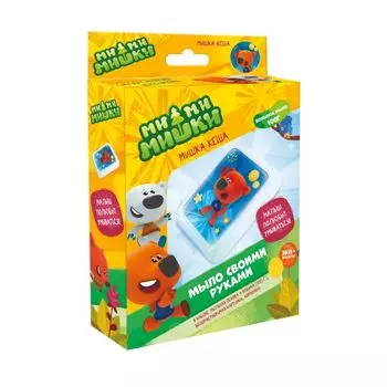 Набор для мыловарения МиМиМишки. Мишка Кеша