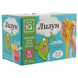 Развивающий набор, Master IQ, Сделай сам, Лизун