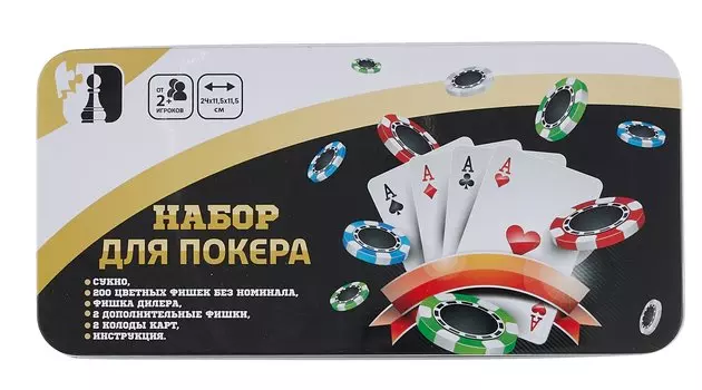 Набор для покера