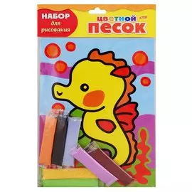 Набор для творчества HATBER/Хатбер Раскраска А5 Раскрась песком Морской конек