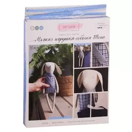 Набор для шитья. Мягкая игрушка "Собачка Тони"