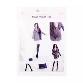 Набор для шитья Мягкая кукла Гоар (43см) (4588263) (упаковка) (Арт Узор)