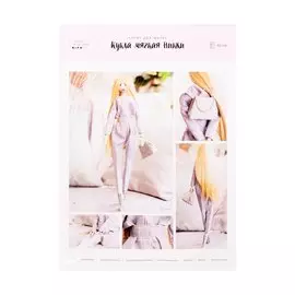 Набор для шитья. Мягкая кукла "Никки", 43 см