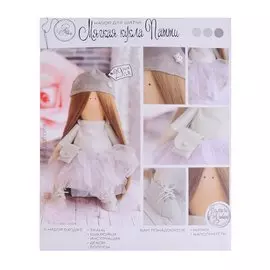 Интерьерная кукла «Патти», набор для шитья, 18*22*3,6см
