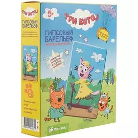 Набор для создания барельефа «Три кота. Лапочка»