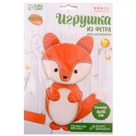 Набор для создания игрушки из фетра "Лисичка"