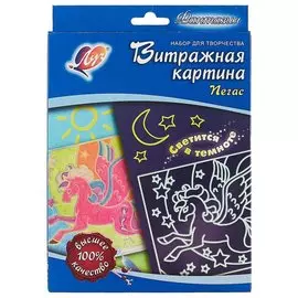 Набор для создания витражной картины «Пегас»