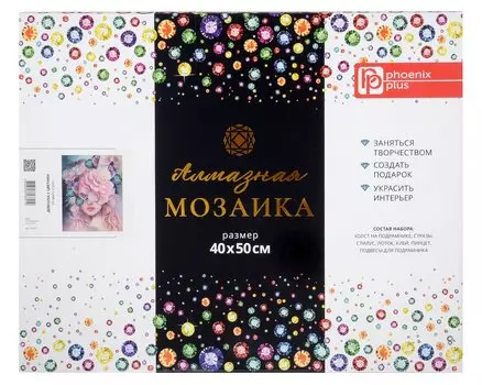 Набор для творчества. Алмазная мозаика на подрамнике "Девушка с цветами", 40 х 50 см