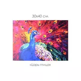 Набор для творчества. Алмазная мозаика "Царь-птица", 30 х 40 см