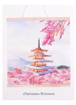 Набор для творчества. Алмазная мозаика "Пейзажи Японии", 30 х 30 см